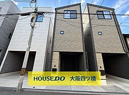生野区鶴橋4丁目　中古戸建