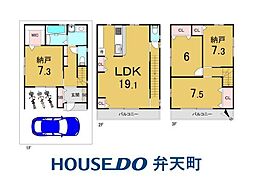 港区三先1丁目中古戸建