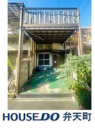 酉島3丁目 中古戸建