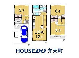 北村2丁目 新築戸建