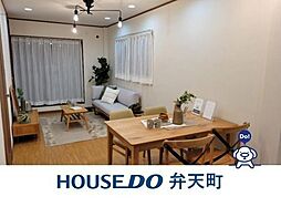 三軒家西3丁目 中古戸建