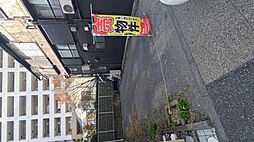 谷戸町２丁目土地