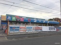 ランズエンドマンション