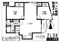 世田谷区奥沢８丁目
