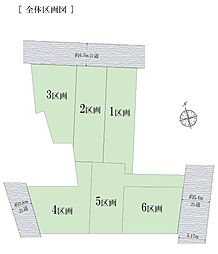 代田2丁目・売地・2区画
