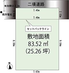 杉並区高円寺北・売地