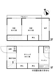 文京区音羽二丁目・借地権付き建物