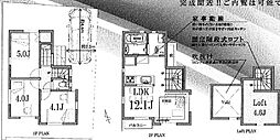 下高井戸4丁目・新築戸建