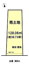 宇治鉄砲場　売土地　176.1m2