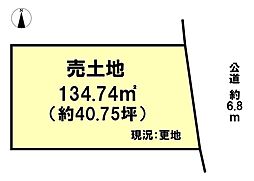 中之島　売土地　134.74m2