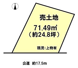出水　売土地　71.49m2