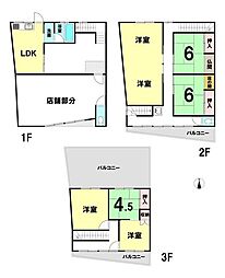 鈴丸丁　中古戸建　3階7LDK店舗