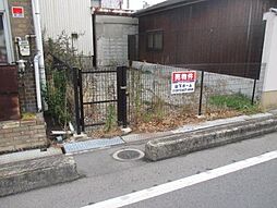 吹上 売土地 45.94m2