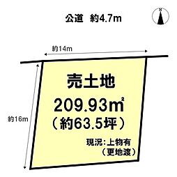紀三井寺　売土地　209.93m2