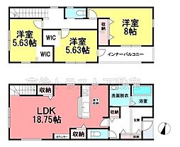 春日井市菅大臣町　新築　全1棟