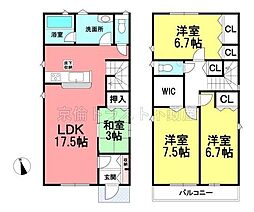 春日井市高森台第6　新築　全2棟