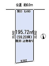 春日井市白山町　売土地