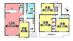 春日井市藤山台12期　新築　全2棟