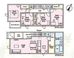 春日井市岩成台7丁目第1期 新築 全2棟