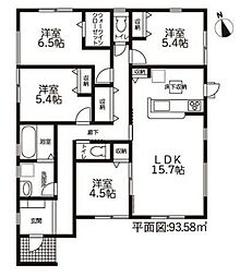 春日市神屋町玉畑　新築　全4棟