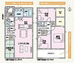 春日井市白山町第5　新築　全3棟
