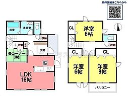 春日井市十三塚町　中古戸建（新築未入居）