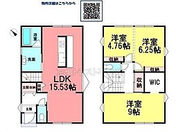 クレイル押沢台　新築　全3棟