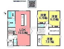 クレイル押沢台　新築　全3棟