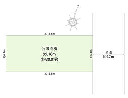 東馬込１丁目土地