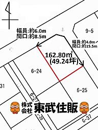 光市花園1丁目　売土地