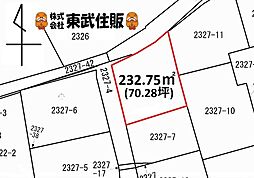 岩国市平田5丁目 売土地