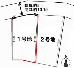 光市島田6丁目1号地　売土地