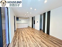 新築戸建　末広南1丁目