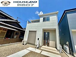 新築戸建　長太旭町1丁目　2号棟