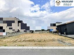 売土地　南旭が丘1丁目