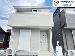 新築戸建 長太旭町2丁目  4号棟