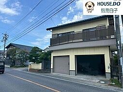 中古戸建　若松東2丁目
