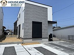 新築戸建　末広南1丁目