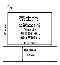 売土地    稲生こがね園