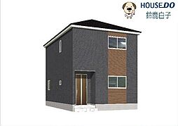 新築戸建　長太新町　第4