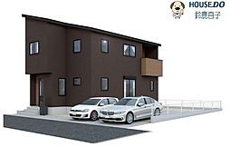 新築戸建　長太新町2丁目