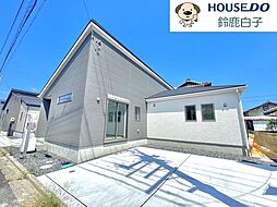 新築戸建　長太新町2丁目