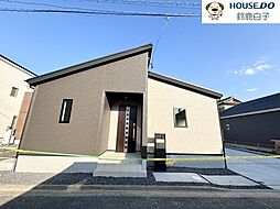 新築戸建　長太新町2丁目