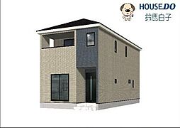 新築戸建　長太新町　第4