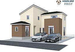 新築戸建　長太新町2丁目