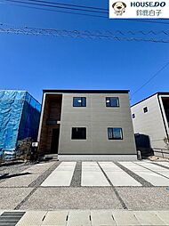 新築戸建　南玉垣町