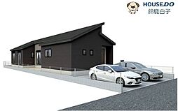 新築戸建　白子2丁目