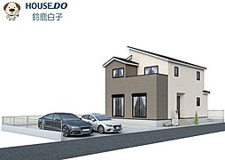 新築戸建　住吉1丁目