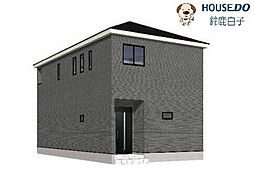 新築戸建　桜島町7丁目