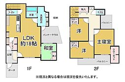 中古戸建　稲生塩屋2丁目